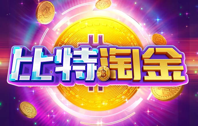 c7电子游戏娱乐