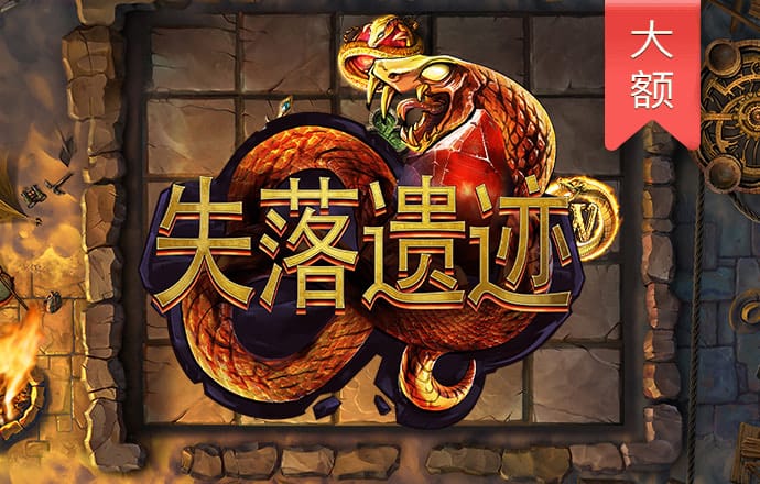 夏彪玛
